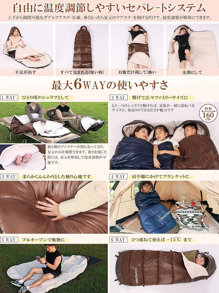 送料無料寝袋 冬用 【人工ダウン&2個連結可】 シュラフ ダウン 送料無料寝袋 冬用 【人工ダウン&2個連結可】 シュラフ ダウン