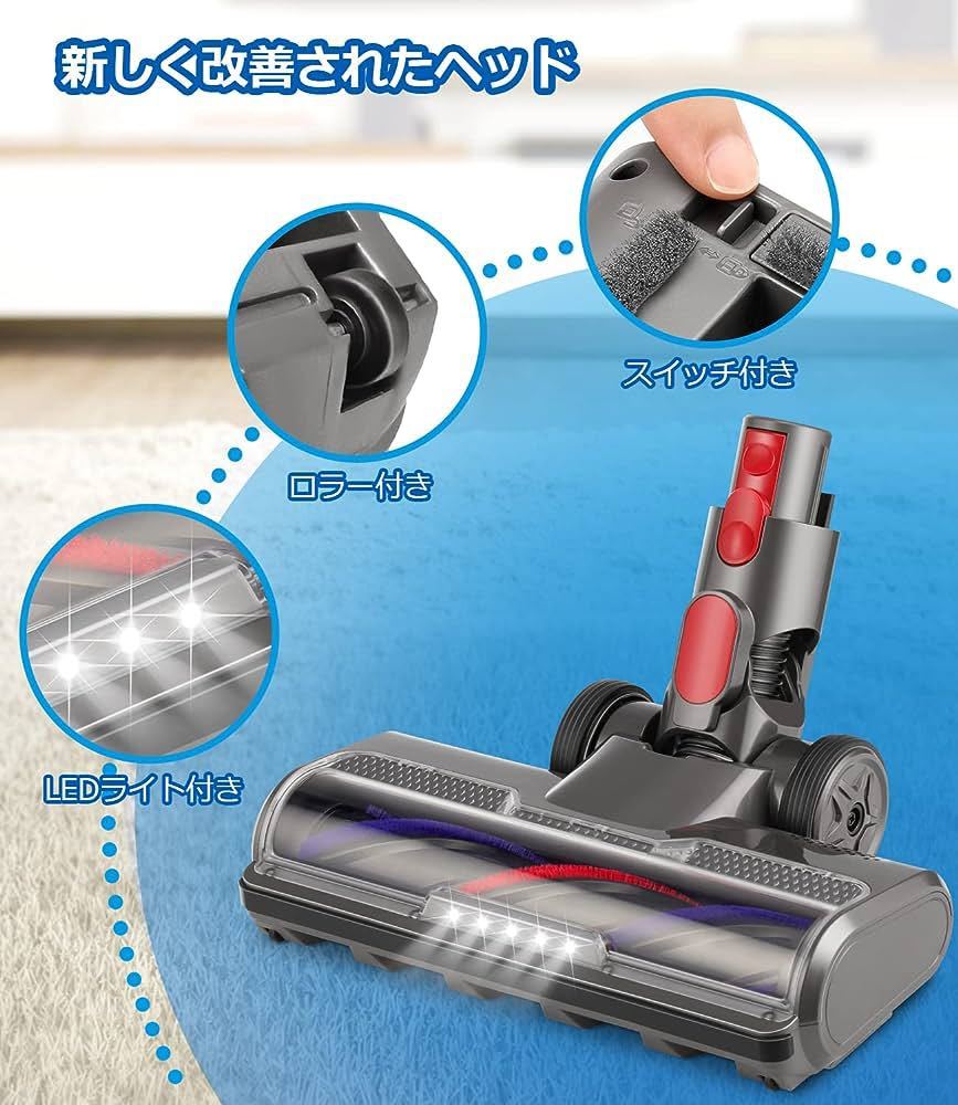 ダイソン v7 ヘッド 【2023最新強化版】 Dyson V7 V8 V10 V11 V15 シリーズ専用 掃除機ヘッド ソフトローラークリーナーヘッド LEDモータ