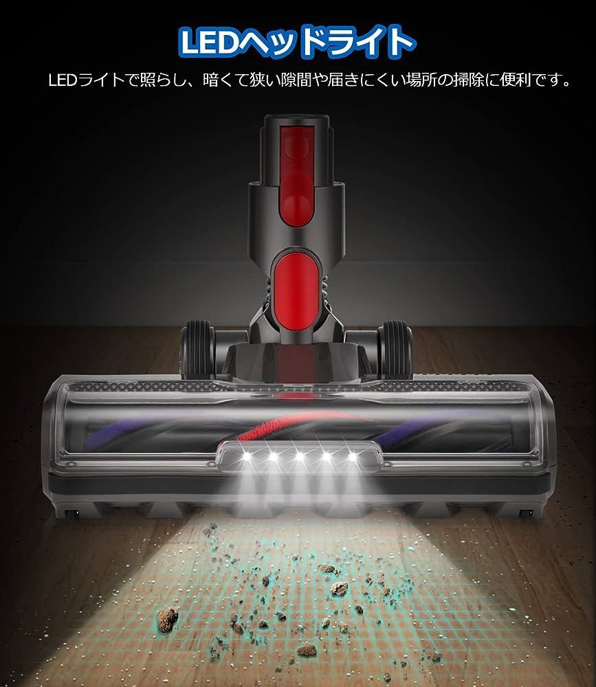 ダイソン v7 ヘッド 【2023最新強化版】 Dyson V7 V8 V10 V11 V15 シリーズ専用 掃除機ヘッド ソフトローラークリーナーヘッド LEDモータ