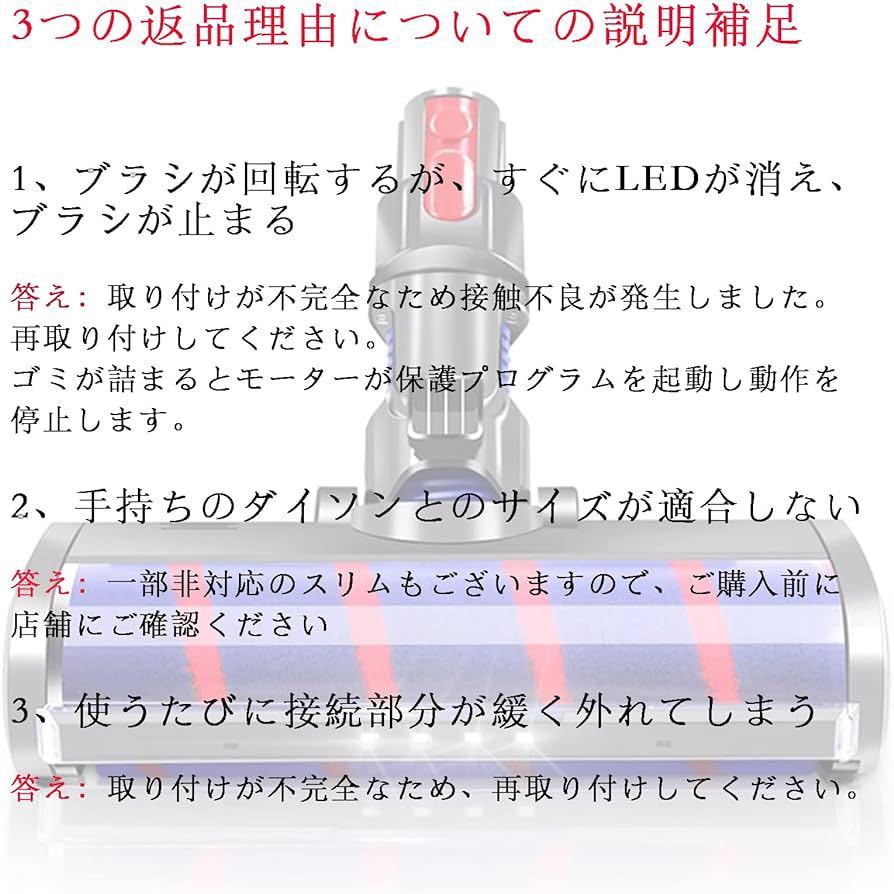 ダイソンV7ヘッド、ソフトローラークリーナーヘッド V7 V8 V10 V11シリーズに対応 モーターヘッド Dysonに適用