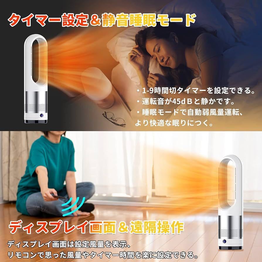 2023最新冷暖兼用】セラミックヒーター 電気ファンヒーター 暖房器具