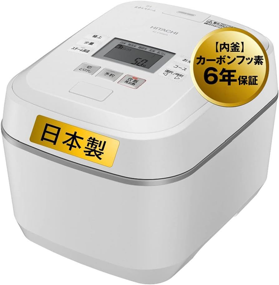 高品質 圧力&スチームIH 5.5合 炊飯器 日立 ふっくら御膳 蒸気カット