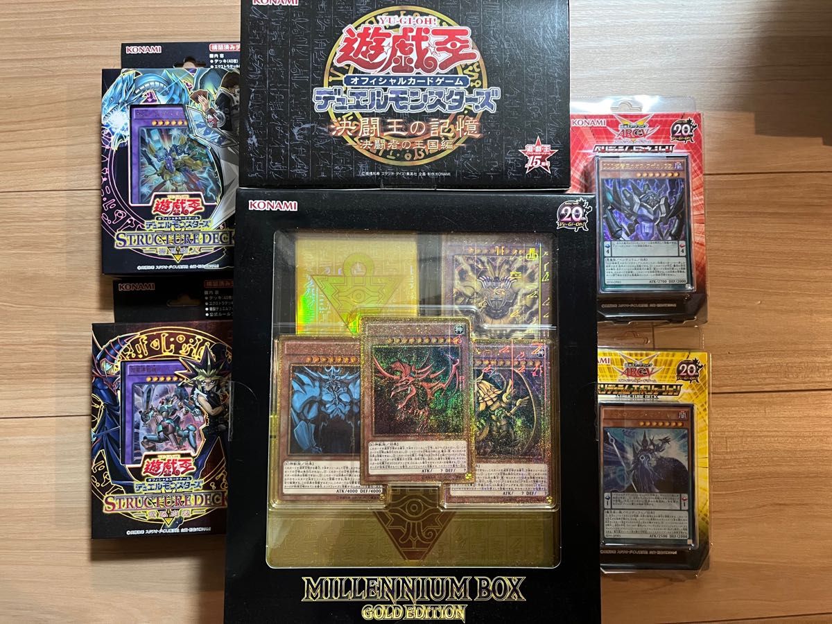 遊戯王】引退品⑤『ミレニアムボックス ゴールドエディション 遊戯王】引退品⑤『ミレニアムボックス ゴールドエディション