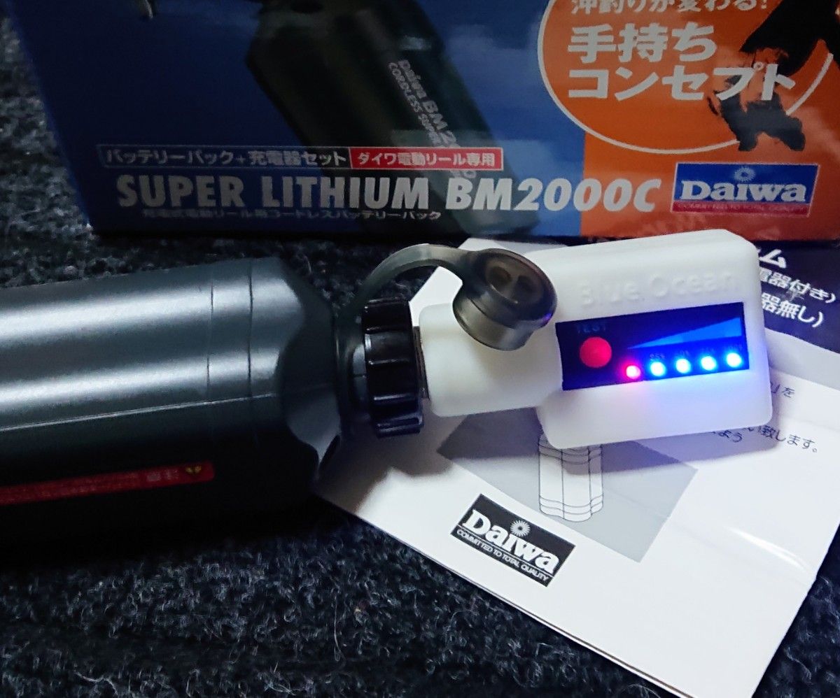 ダイワ 電動リール用バッテリー BM2000と充電器のセット|Yahoo ダイワ 電動リール用バッテリー BM2000と充電器のセット|Yahoo
