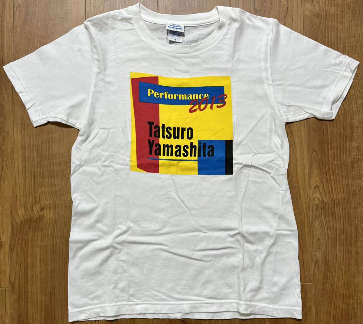 山下達郎■Tシャツ■Sサイズ■PERFORMANCE 2013 ツアーグッズ_画像1