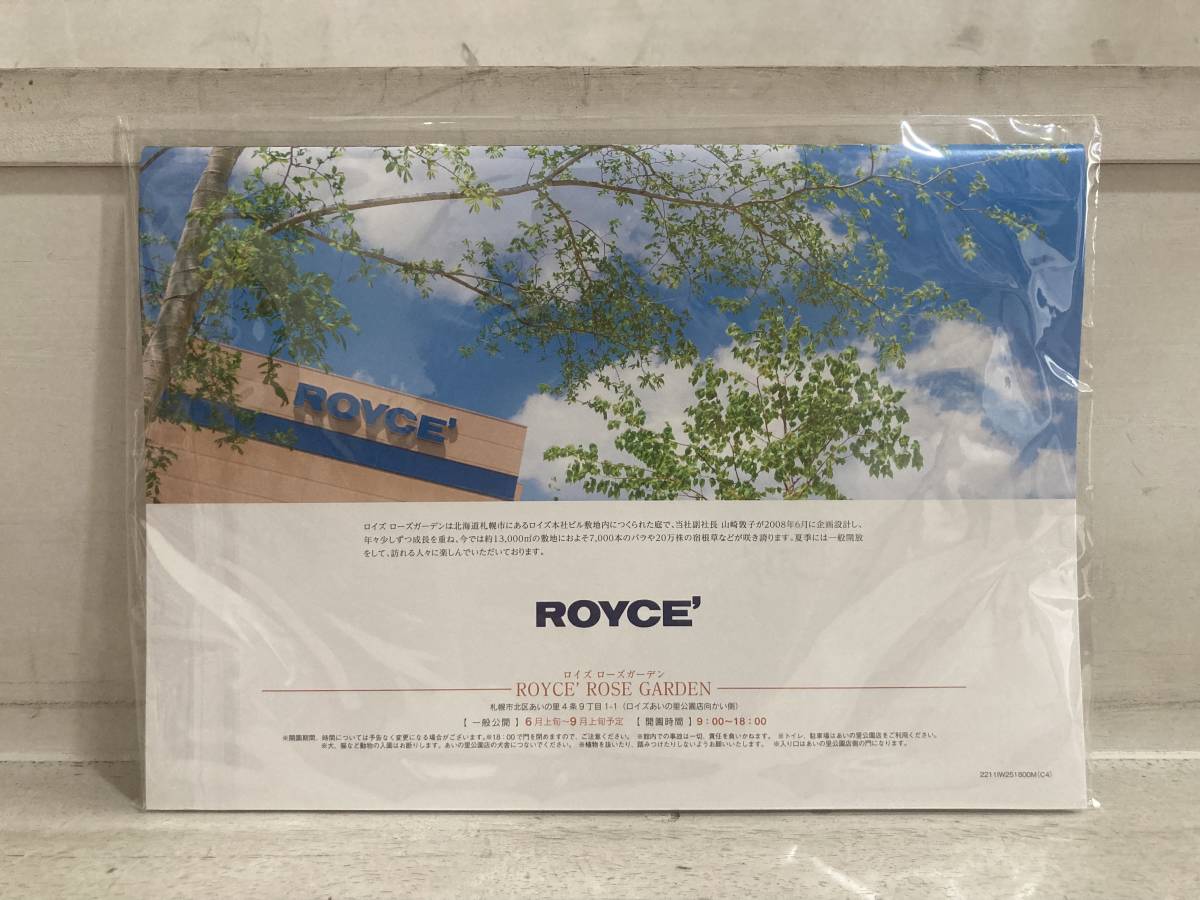 ROYCE' ROSE GARDEN 2023 CALENDAR 未使用 ロイズ ローズカレンダー2023 ローズガーデン_画像2