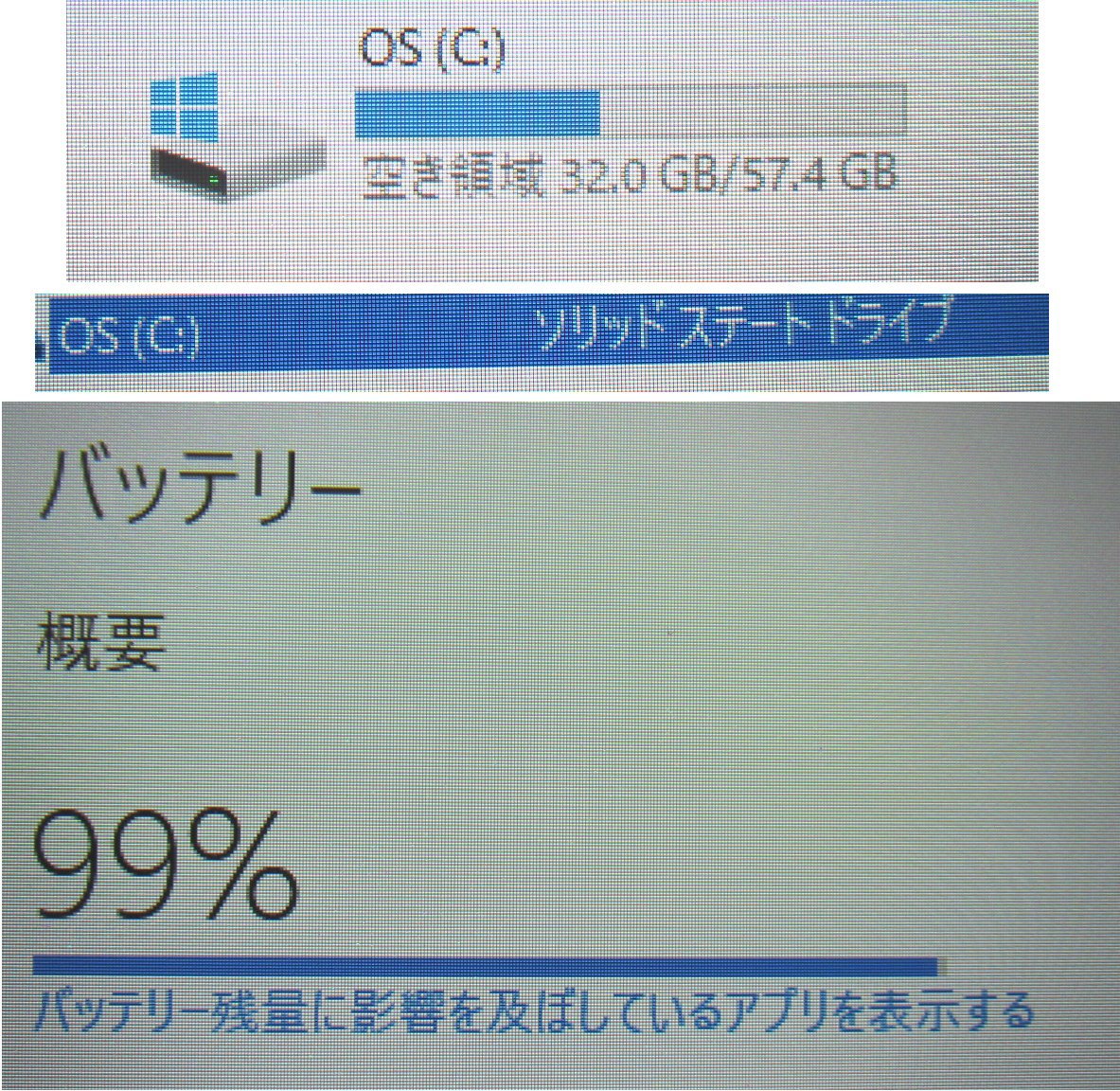 ■◆ ASUS T101H 2in1 ノートPC 10.1型タッチパネル　windows10 Atom X5-Z8350 1.44GHz 2GB SSD64GB_画像5