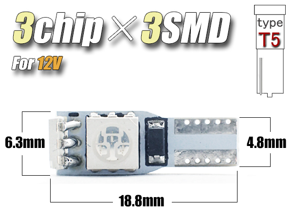 2個 T5 LED 9連( 3チップ×3連SMD) 青 爆光 メーター球 エアコン球 ダッシュボードパネル 5050チップ ブルー 12V SX034_画像2