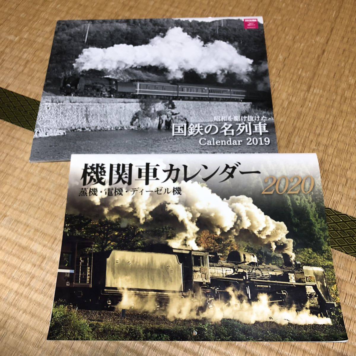 鉄道カレンダー2冊セット　◆昭和を駆け抜けた国鉄の列車　2019　　◆機関車カレンダー　2020_画像1