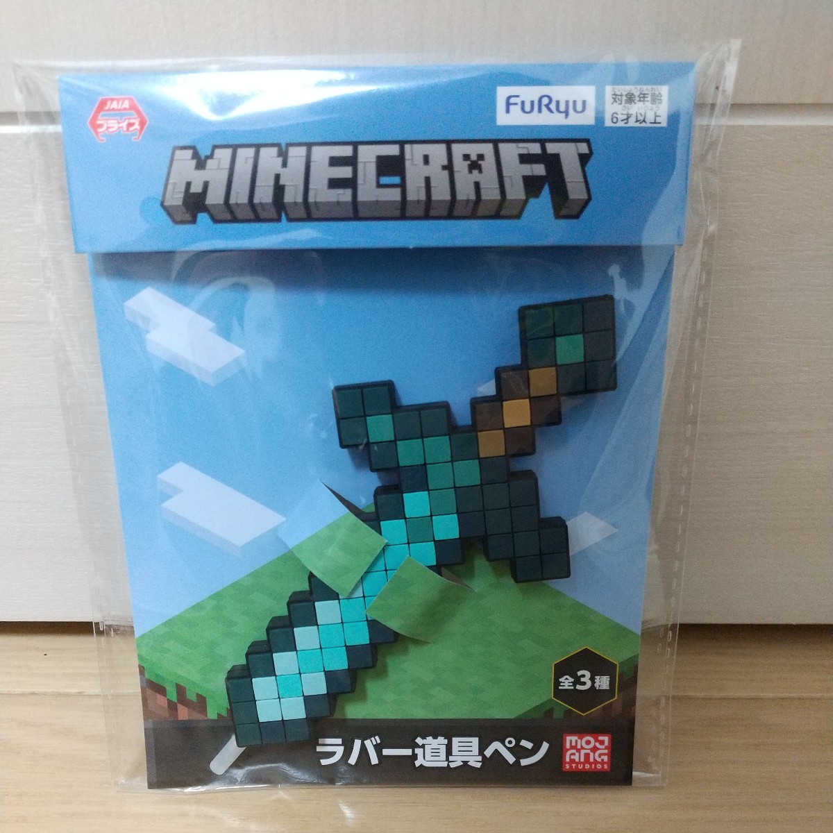 マインクラフトMINECRAFT ラバー道具ペンマイクララバーペン