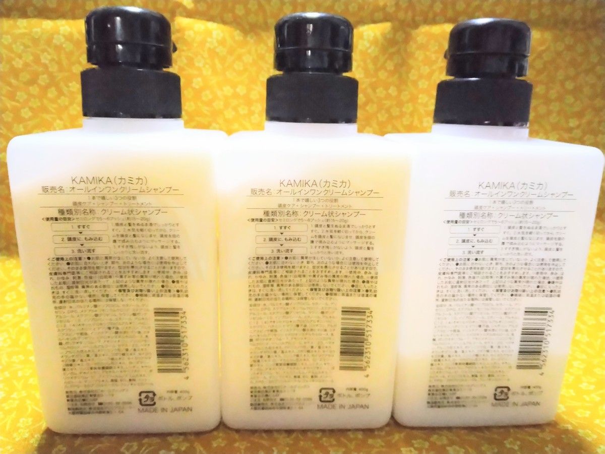 カミカ 黒髪クリームシャンプー KAMIKA 400g 2本 +おまけ-
