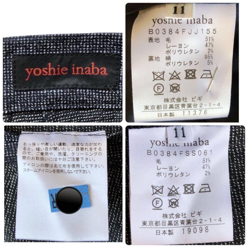 yoshie inaba ヨシエイナバ セットアップスーツ 通勤 セレモニー yoshie inaba ヨシエイナバ セットアップスーツ 通勤 セレモニー