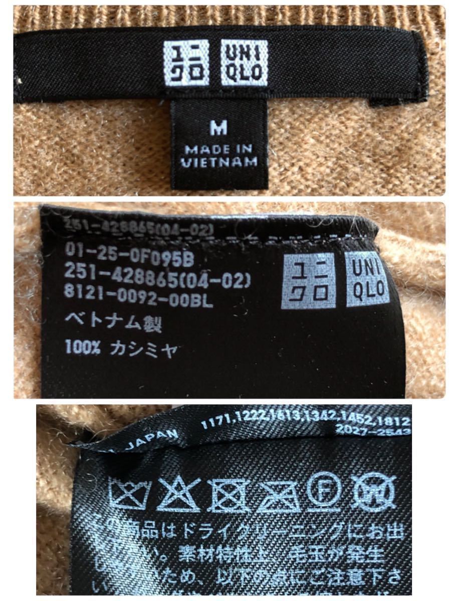 UNIQLO ユニクロ カシミヤ100% Vネック セーター ニット トップス カシミア100 Vネック Cashmere Mサイズ トップス レディース ベージュ_画像5