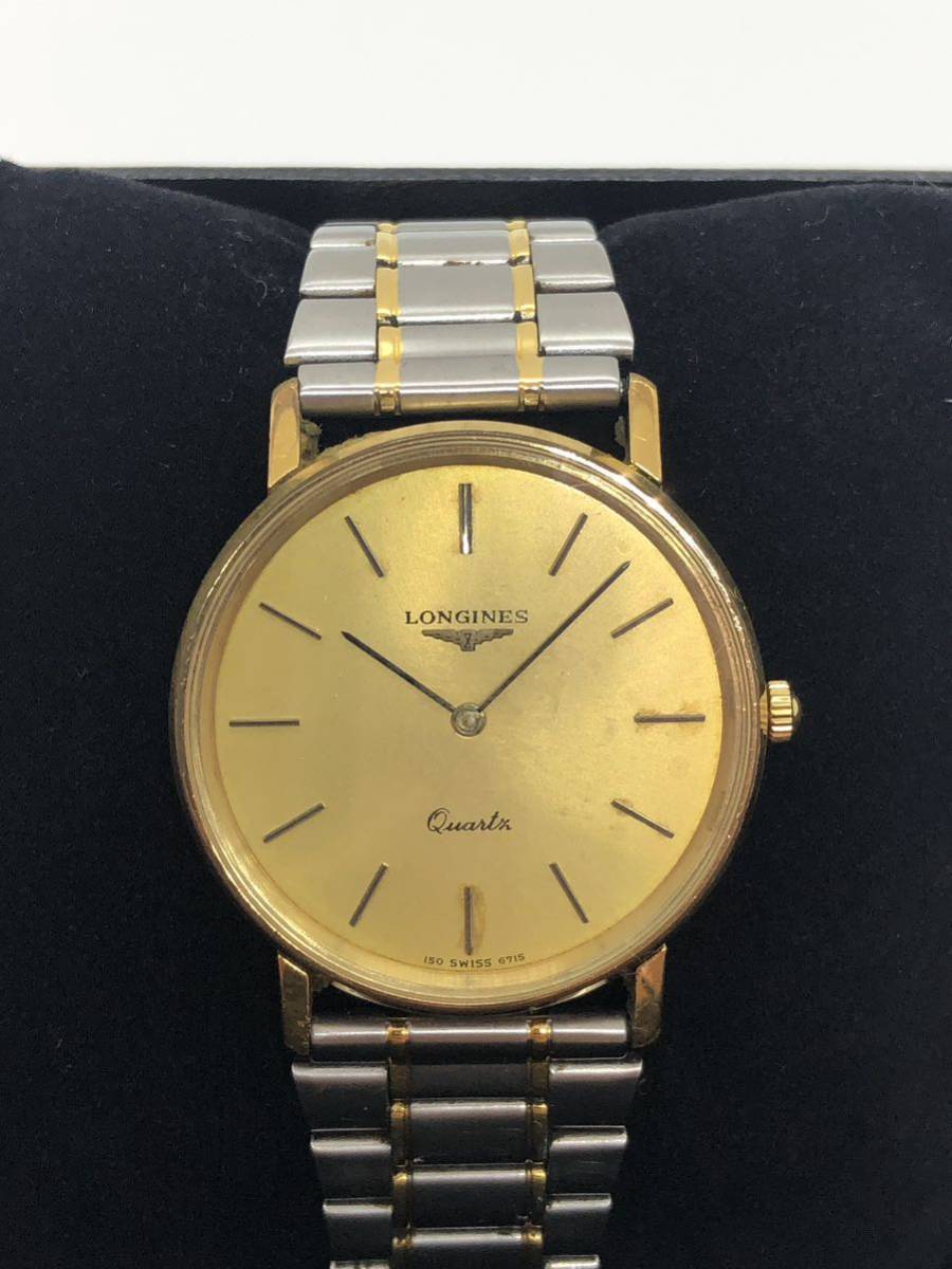 流行 腕時計 LONGINES ロンジン 150 ゴールド ラウンド ビンテージ