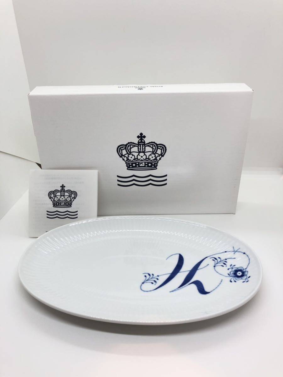 ロイヤルコペンハーゲン ROYAL COPENHAGEN オーバルディッシュ アルファベットスモールマグ アルファベットオーバルディッシュ_画像1