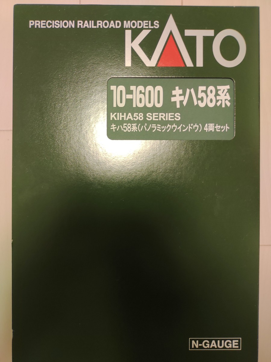 【今回のみ送料込み】KATO 10-1600 キハ58系 パノラミックウインドウ ４両セット