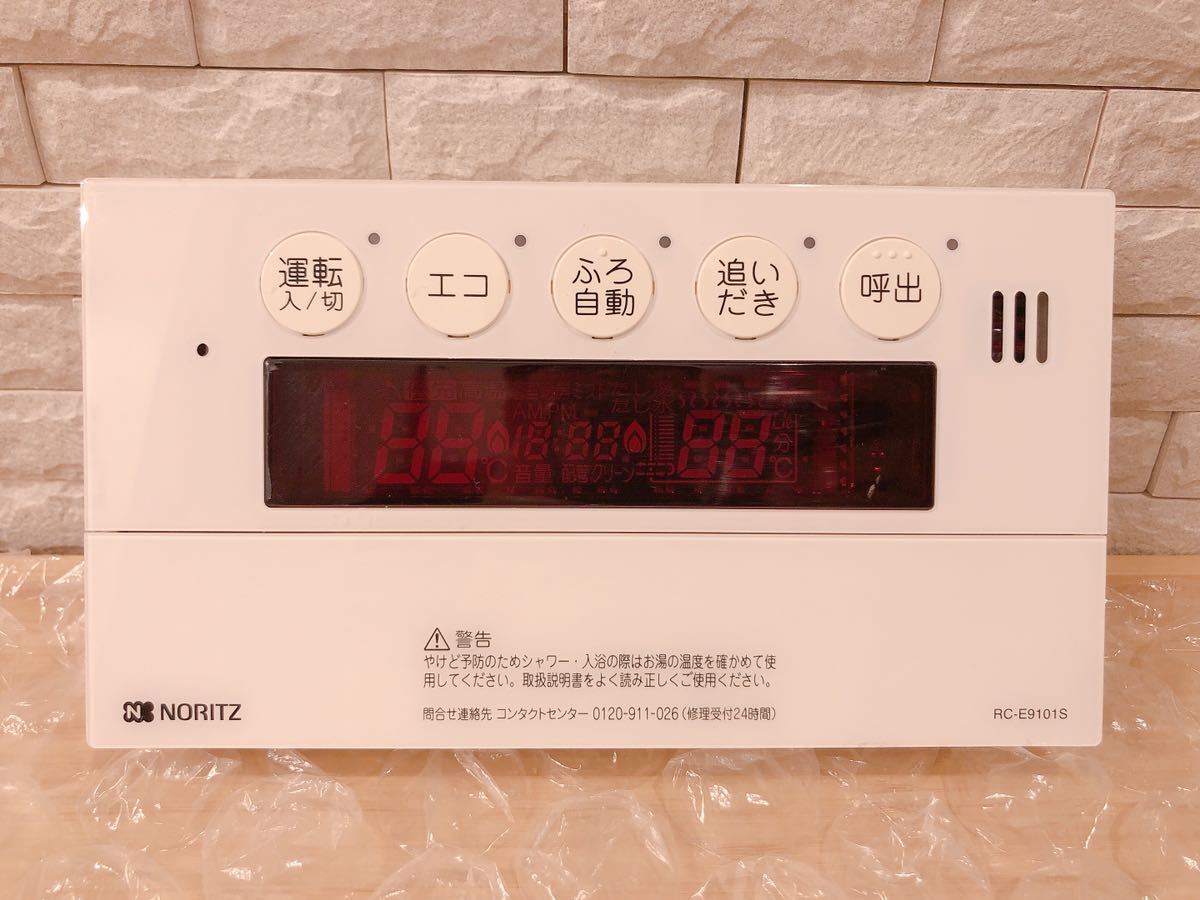 RC-E9101(M-1)(S) 取付説明付(ノーリツ給湯器台所・浴室リモコン RC-E9101(M-1)(S) 取付説明付(ノーリツ給湯器台所・浴室リモコン