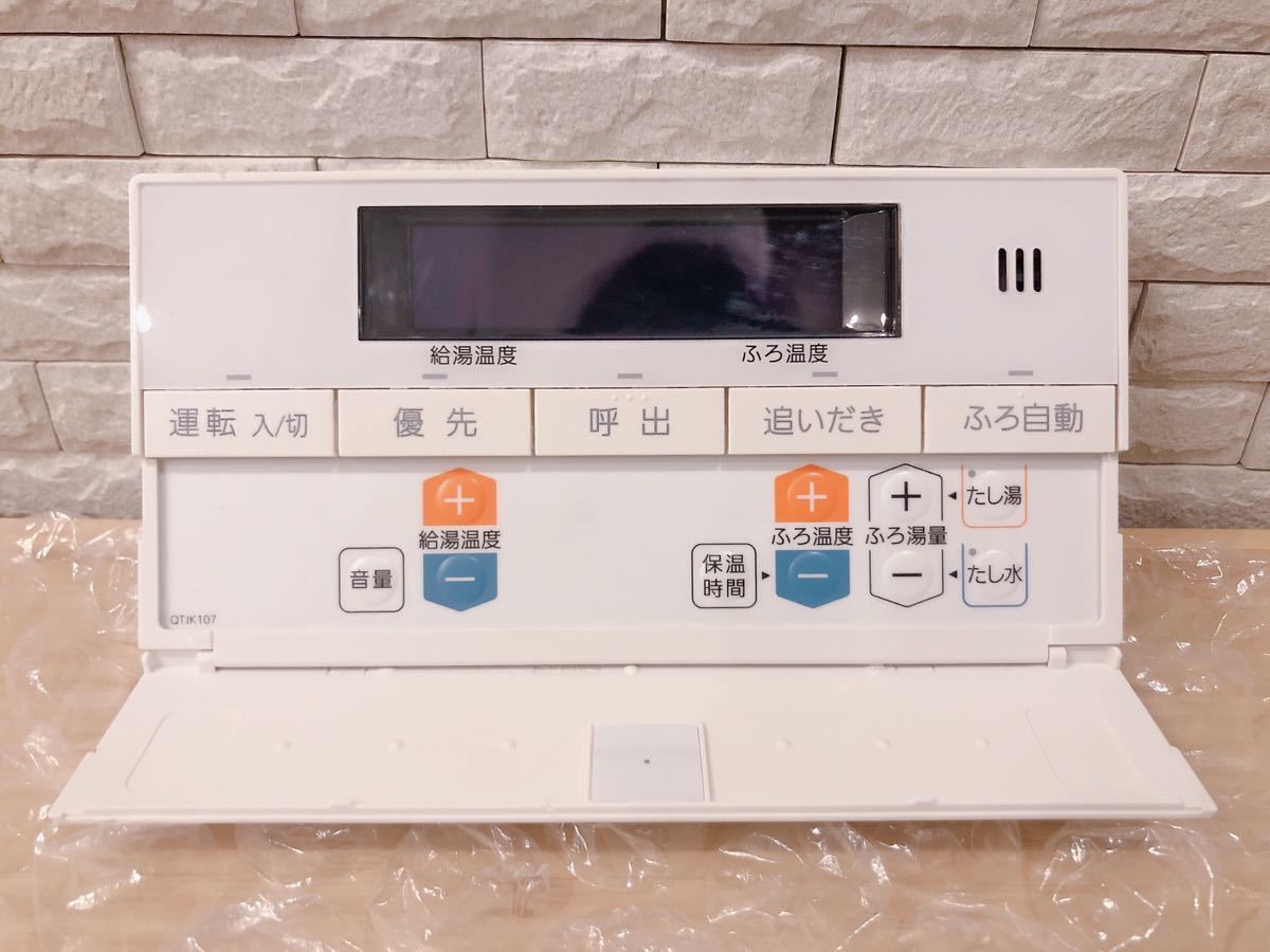 RC-J101S 取付説明付き(ノーリツ給湯器浴室リモコン)|Yahoo RC-J101S 取付説明付き(ノーリツ給湯器浴室リモコン)|Yahoo