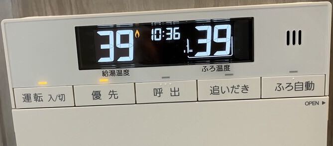 RC-J101S 取付説明付き(ノーリツ給湯器浴室リモコン)|Yahoo RC-J101S 取付説明付き(ノーリツ給湯器浴室リモコン)|Yahoo