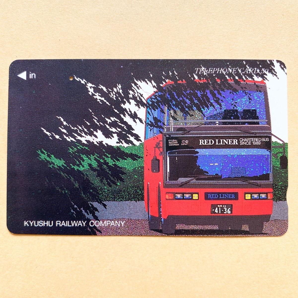 [ used ] bus telephone card JR Kyushu 