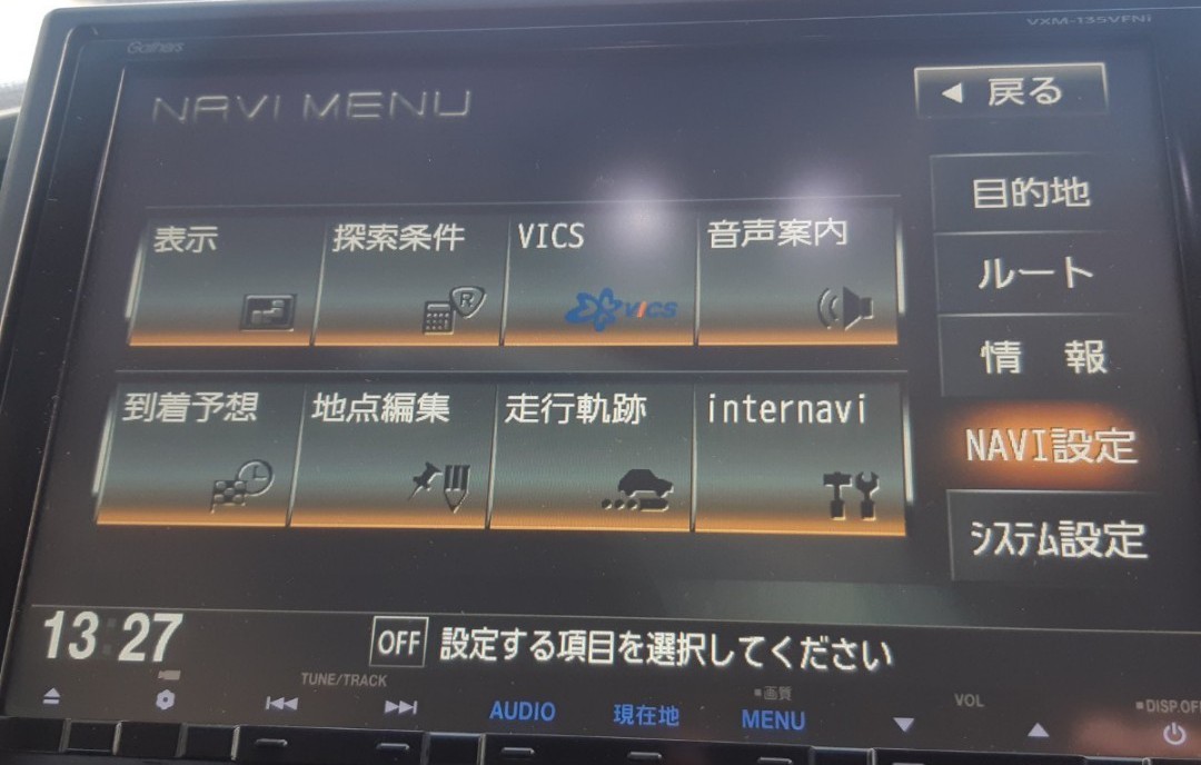 美品 ホンダ 純正 Gathers ホンダ VXM-135VFNi 地図データ 9 美品 ホンダ 純正 Gathers ホンダ VXM-135VFNi 地図データ 9