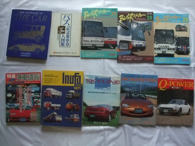 1969-2010年 自動車雑誌など カーグラフィックその他 書籍34冊セット_画像2