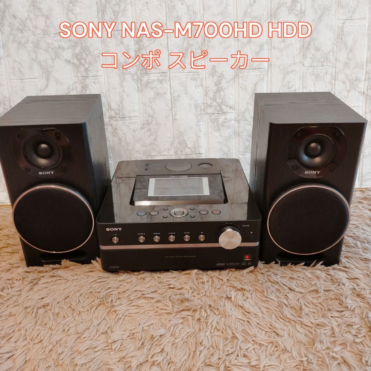  rare SONY NAS-M700HD HDD player speaker 