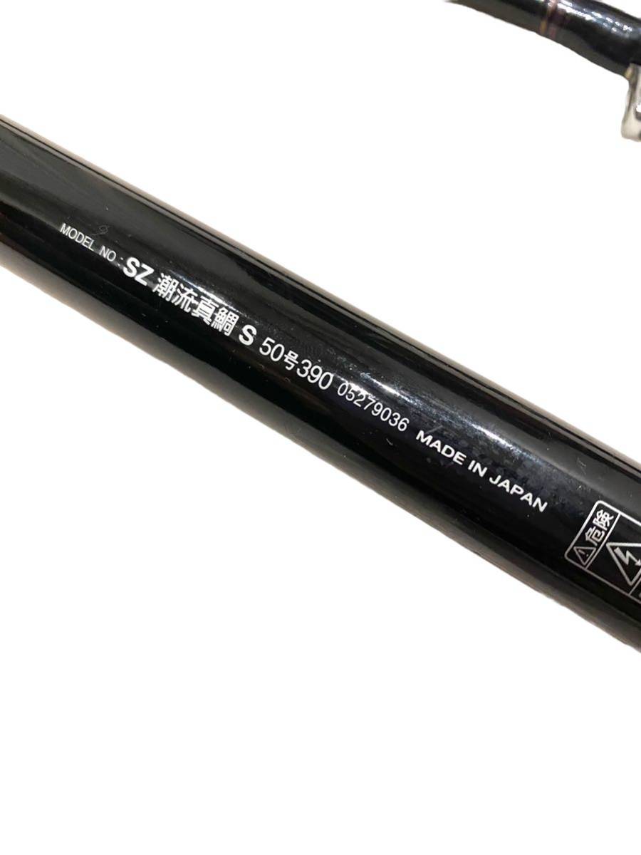 ダイワ 潮流【最終価格】 - ロッド ダイワ 潮流【最終価格】 - ロッド