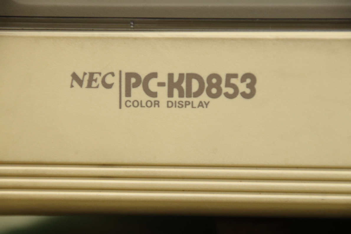 BE371　NEC　PC-KD853　COLOR DISPLAY 元箱アリ　ジャンク_画像2