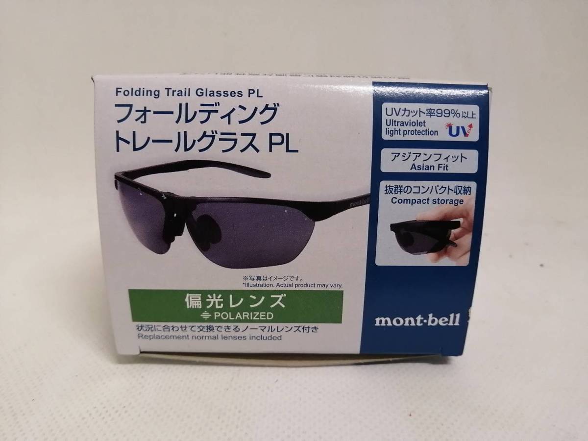 モンベル | オンラインショップ | フォールディング トレール モンベル | オンラインショップ | フォールディング トレール