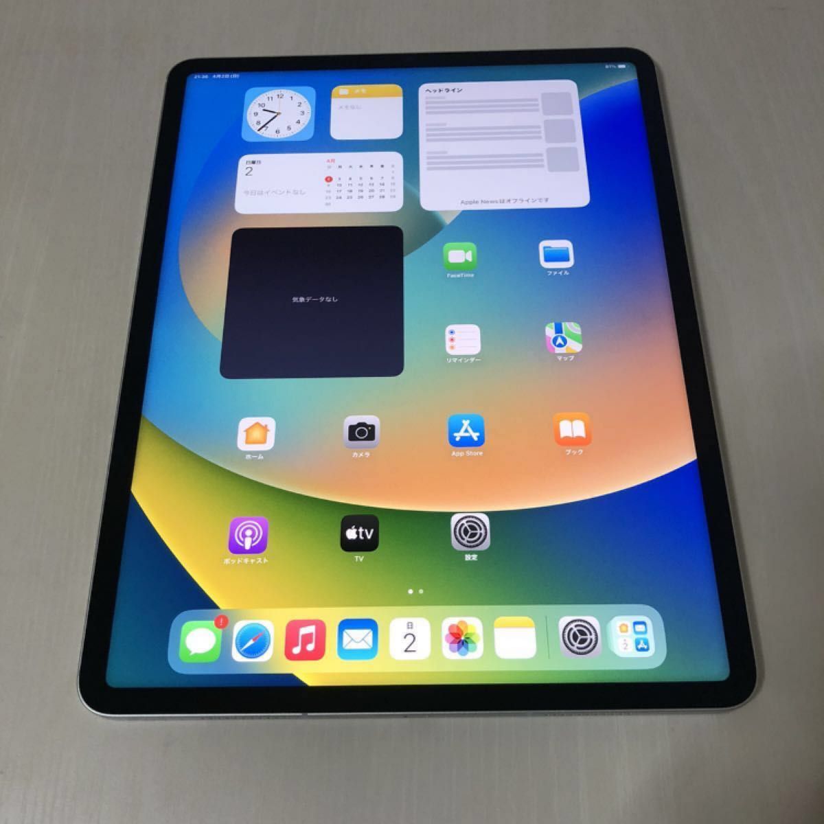 iPad Pro 12 9インチ 第5世代 / Wi-Fi+Cellular(セルラー) / SIMフリー