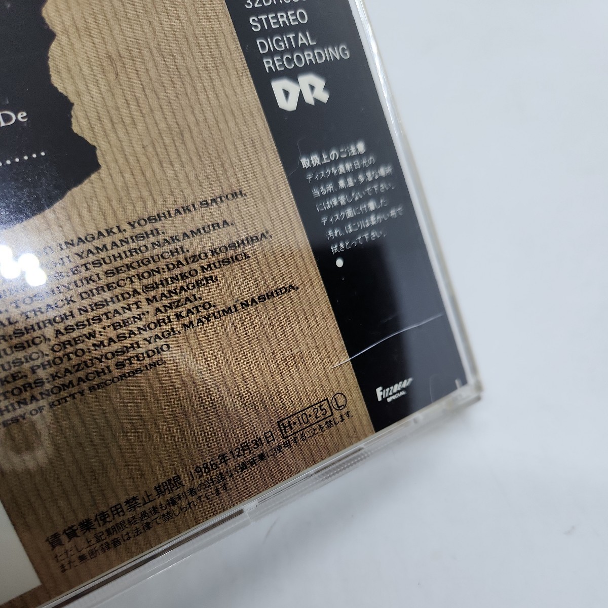 銀4) レベッカ CD 3枚セット REBECCA Poison TIME リミックス REMIX タイム _画像6