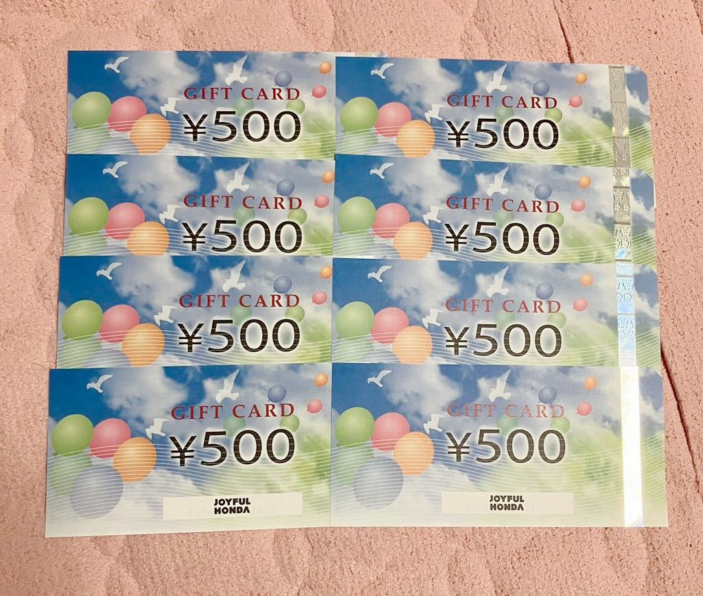 ジョイフル本田　株主優待券　4000円分_画像1