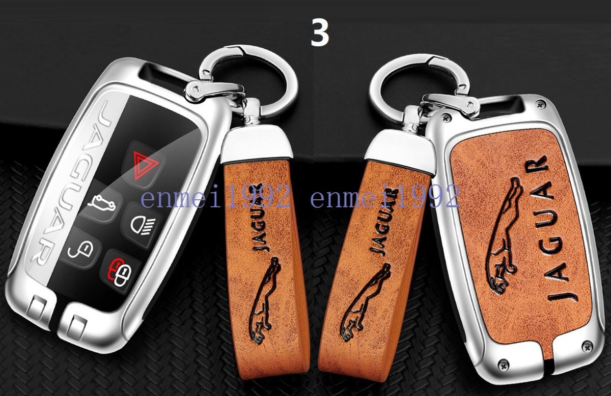 * Jaguar JAGUAR* silver / orange * key case key cover key holder leather + alloy car key chain . car Logo A number 