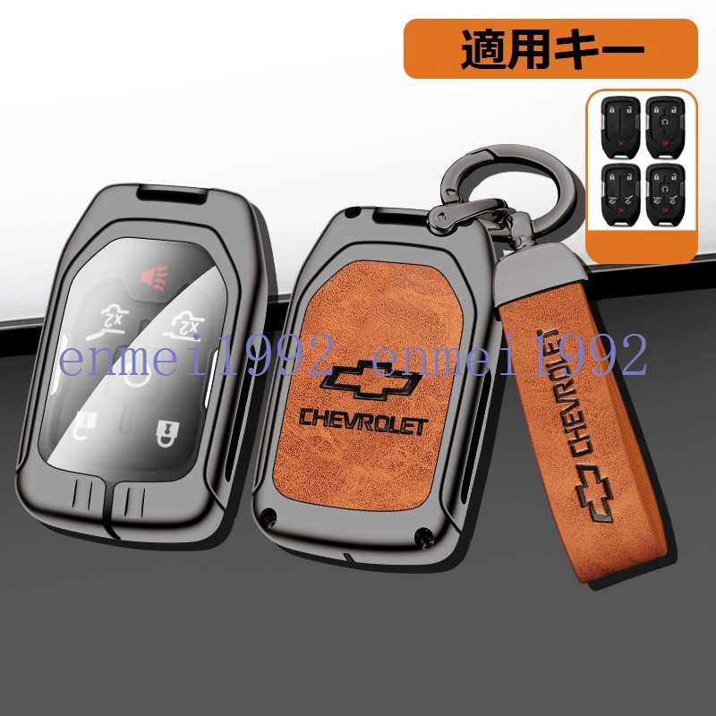 * Chevrolet CHEVROLET* deep rust color / orange * key case key cover key holder leather + alloy car key chain . car Logo F number 