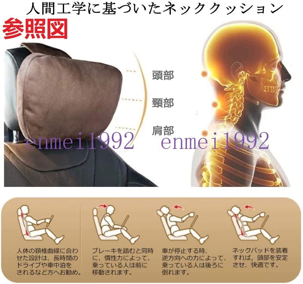テスラ TESLA◎車用 ヘッドレスト1個+腰クッション1個 ネックパッド 頚椎サポート 腰当て 抱き枕 ネックピロー スエード生地 グレー_画像10