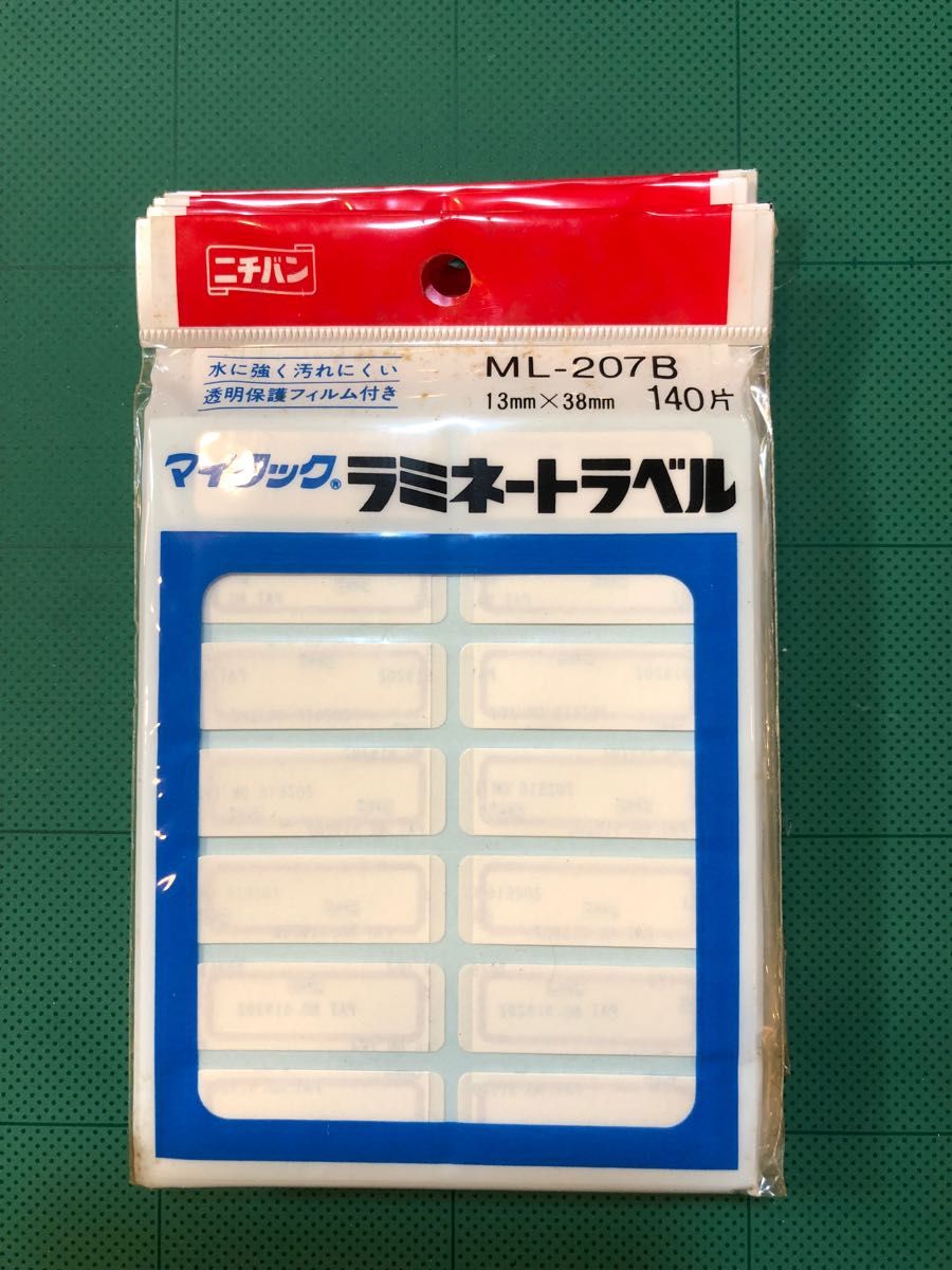 NO. 1265 ニチバン　マイタックラミネートラベル ML-207B青枠×5冊