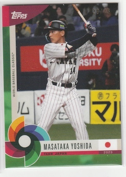 うのにもお得な情報満載！ GLOBAL WBC TOPPS 2023 STARS 39/75