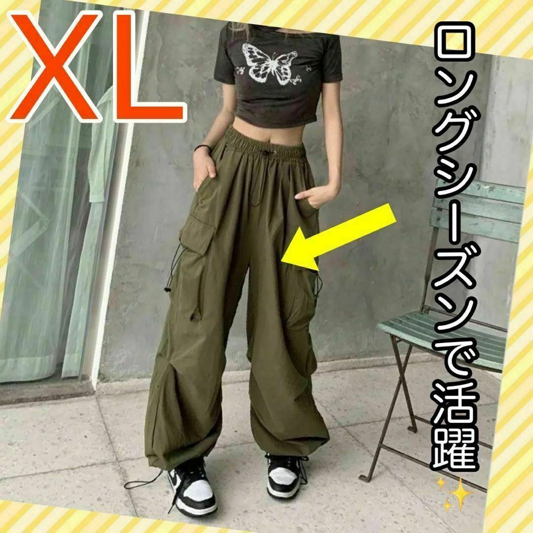 ワイドパンツ バギーパンツ カーゴパンツ 体型カバー ゆったり ダンス XL_画像1