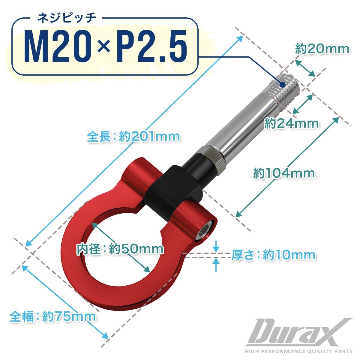 汎用 牽引フック M20×P2.5 可倒式 脱着式 軽量 トーイングフック 折畳式 スズキ スイフト スポーツ スプラッシュ 赤 レッド_画像8