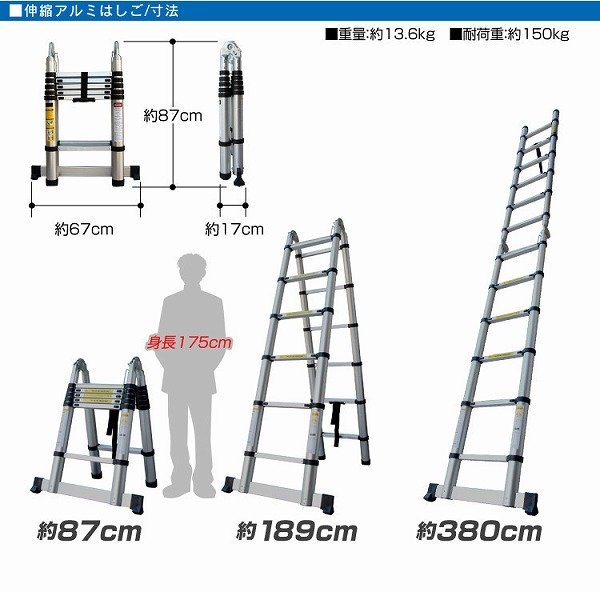 はしご 伸縮 脚立 アルミ ハシゴ 伸縮はしご 3.8m 折りたたみ アルミはしご 梯子 足場 踏み台 踏台 スーパーラダー 安全ロック付き_画像9