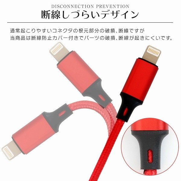 【2本セット】充電ケーブル 1.2ｍ iPhone Type-C MicroUSB 3in1 急速充電2.1A Android 3台同時充電 高耐久コード iPad ワイヤレスイヤホン_画像3