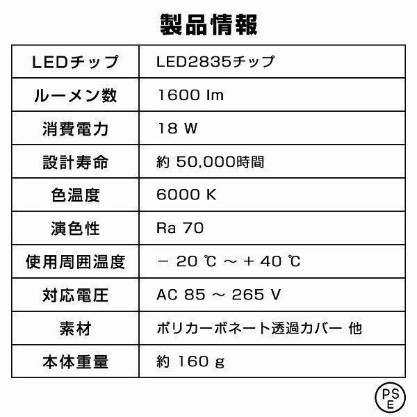 【限定セール】2本セット 器具一体型 LED蛍光灯 直管 40W形 昼光色 120cm 両側給電 両ピン接続 LED ライト 照明 蛍光灯 事務所 オフィス_画像10