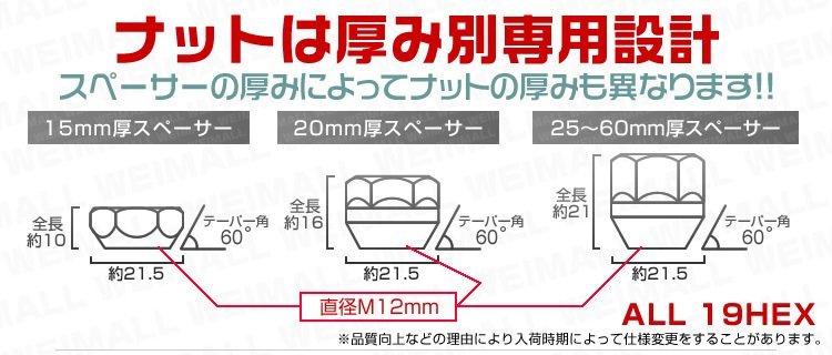 Durax 高強度構造 スペーサー 114.3-5H-P1.25-50mm-67 ワイドトレッドスペーサー ワイトレ ナット付き 2枚 日産 スズキ スバル など_画像6