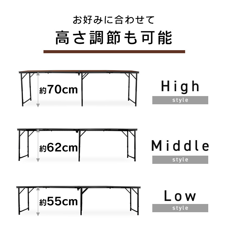 アウトドアテーブル 240×60cm 折りたたみ アルミテーブル 木目調 高さ3段階 軽量 レジャー BBQ キャンプ ピクニック 海水浴 mermont_画像7