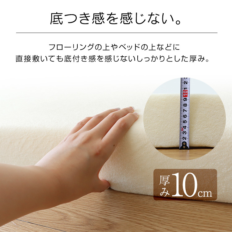  mattress height repulsion semi-double beige extremely thick 10cm 200N 30D non springs height repulsion urethane lie down on the floor mat futon mattress pad ... cover 
