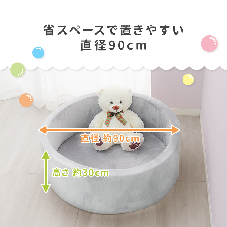  ball pool urethane ball house diameter 90cm stylish soft Play Circle Kids room Northern Europe ... compact safety interior playing place 