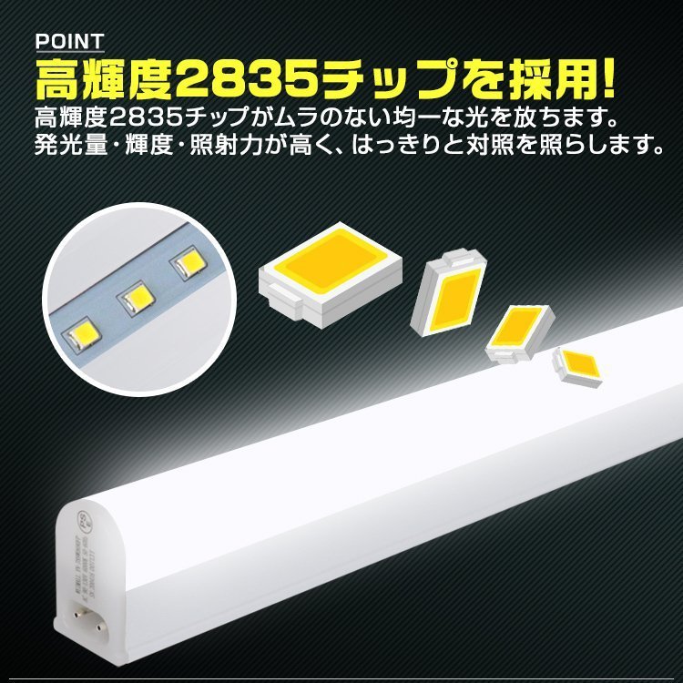 【限定セール】10本セット 器具一体型 LED蛍光灯 直管 40W形 昼光色 120cm 両側給電 両ピン接続 LED ライト 照明 蛍光灯 事務所 オフィス_画像6