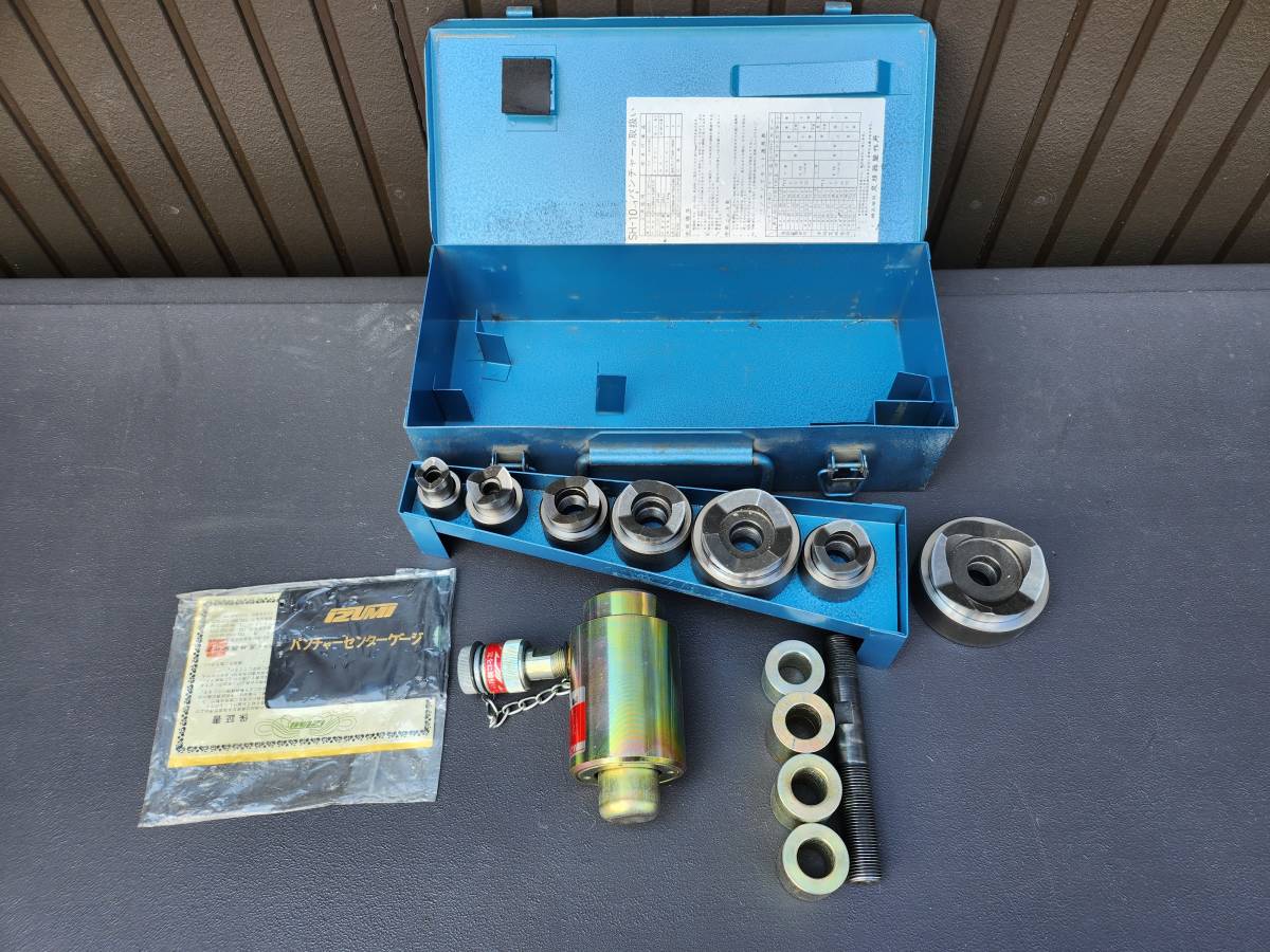 IZUMI イズミ 泉精器 SH-10-1 手動 油圧式パンチャー 手動油圧 IZUMI イズミ 泉精器 SH-10-1 手動 油圧式パンチャー 手動油圧