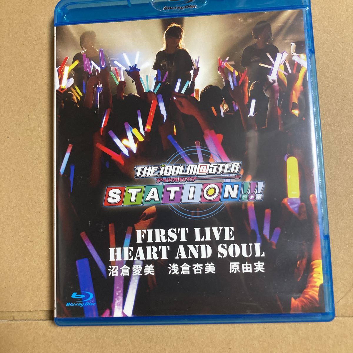 THE IDOLM@STER STATION!!! First Live HEART AND SOUL [Blu-ray] アイドルマスター　沼倉愛美　浅倉杏美　原由美_画像1